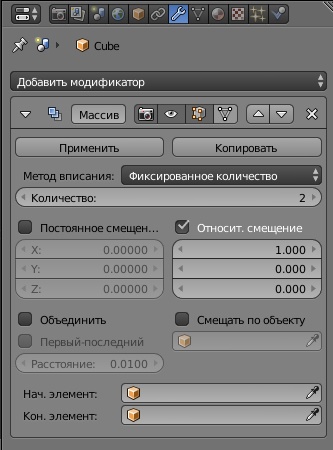 ../../../_images/CZ_ArrayModifier_IF.jpg